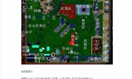 校园修神录攻略378最新版本是多少-校园