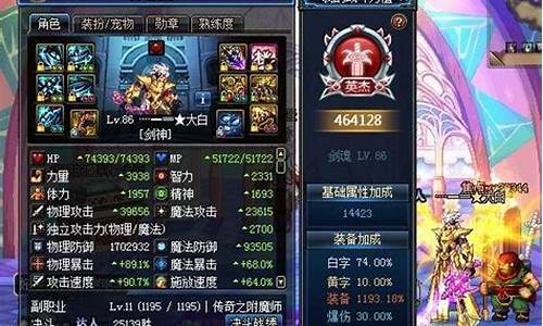 dnf国庆礼包上架时间-dnf2021国