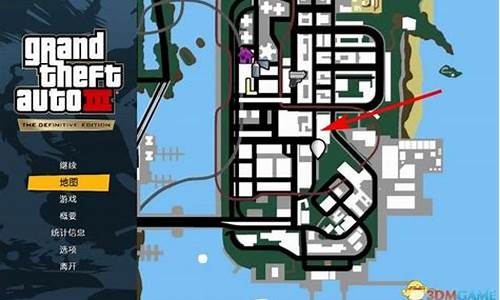 侠盗猎车gta3攻略-侠盗猎车手3攻略图