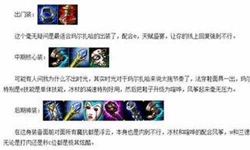 lols4潮汐海灵天赋加点-潮汐海灵加点出装