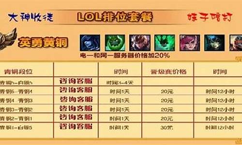 lol代练平台哪个接单好-lol代练平台