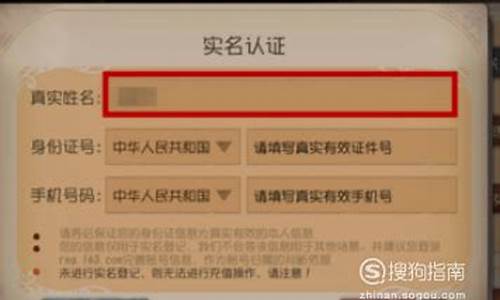 第五人格实名认证怎么解绑-第五人格已实名怎么解绑