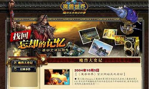 九城魔兽世界账号-魔兽世界9.0账号