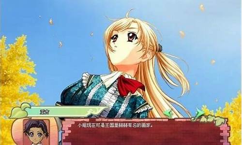 美少女成长计划攻略大全父嫁了-美少女成长计划全结局详细攻略