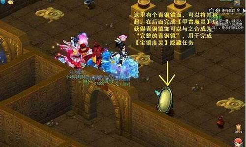 剑陵魔影攻略大全最新中文版本-剑陵魔影刷新位置