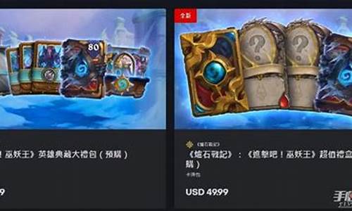 炉石传说充值能做什么-炉石传说充过钱还会封号吗