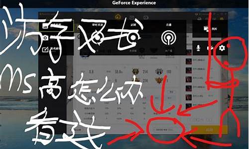 英雄联盟ms过高怎么办-英雄联盟ms高解决办法