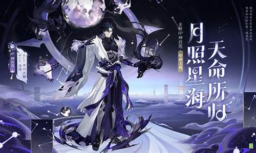 天命注册阴阳师-天命阴阳师陈三水