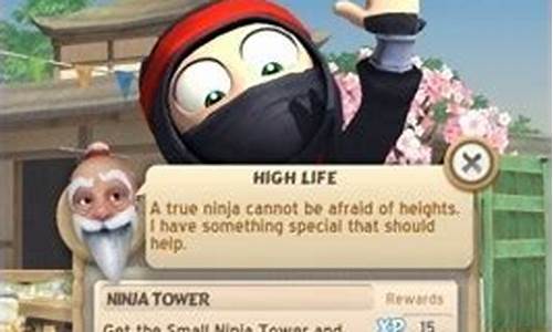 笨拙忍者 clumsy ninja-笨拙忍者攻略任务翻译