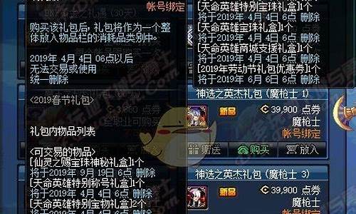 dnf黑暗武士pk技能组合教学大全-dnf黑暗武士pk技能组合教学