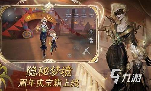 第五人格oppo渠道服在哪下载-第五人格oppo渠道服pc能