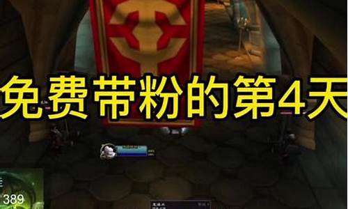 魔兽世界永久60公益服奥罗-魔兽世界奥罗服务器