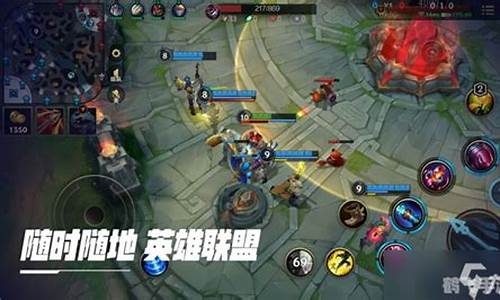 太平洋lol英雄攻略-英雄联盟手游太平洋