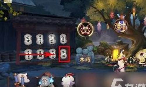 阴阳师神密任务线索-阴阳师攻略哪里找神秘人最好