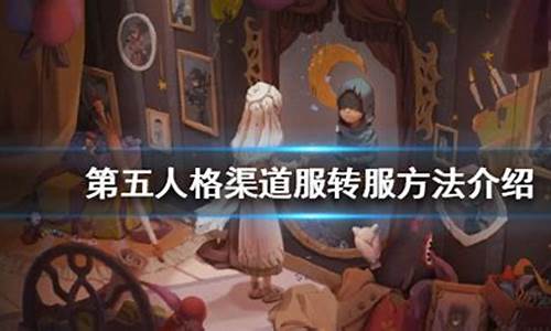 第五人格云联动-第五人格云玩和官服一样吗