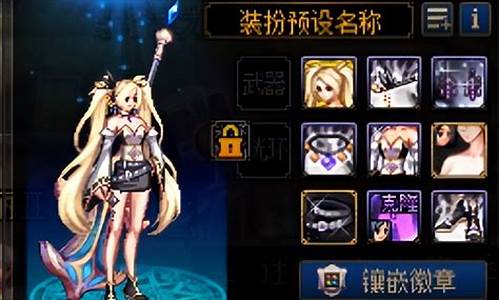 dnf体验服最新更新-dnf2021体验服更新