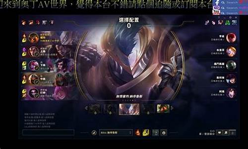 lol美服play-lol美服测试版加速器