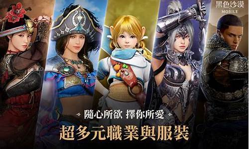 黑色沙漠gamez服怎么样-黑色沙漠gz服教程