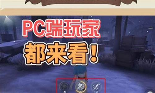 第五人格账号登录失败是怎么回事?-第五人格ID登录