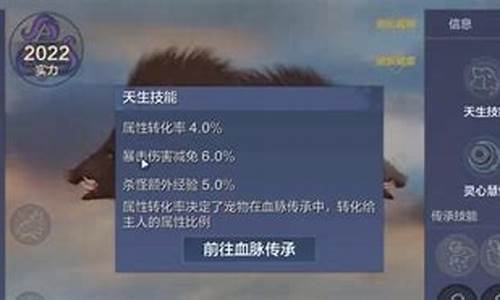 妄想山海游侠封印列-妄想山海并封要什么印