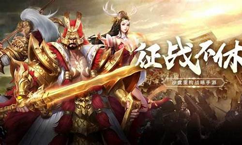 超级三国3攻略-超级三国吧