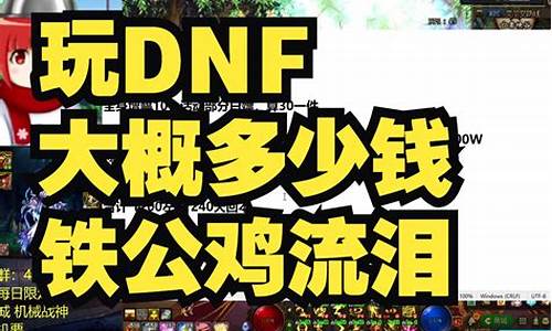 dnf文件损坏了怎么修复-dnf文件损坏修复工具