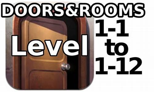 doorsrooms攻略第一章-doorsrooms3攻略